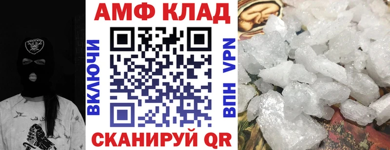 Amphetamine VHQ Усмань