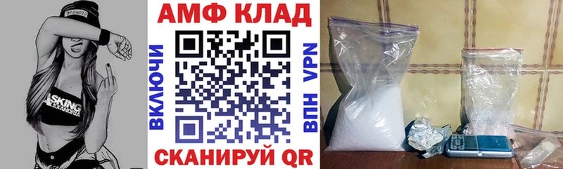 Амфетамин Розовый Усмань