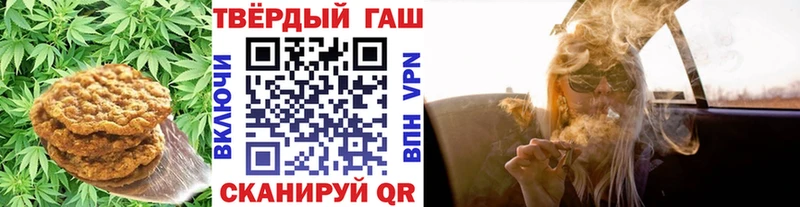 Canna-Cookies марихуана  купить   Усмань 
