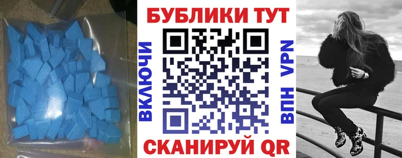 mega   Усмань  ЭКСТАЗИ круглые 