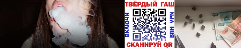 ОМГ ОМГ   продажа наркотиков  Усмань  ГАШ гарик 