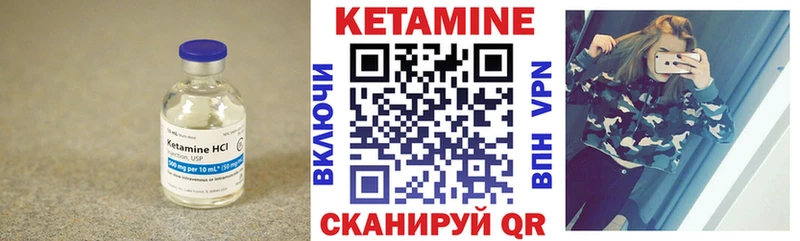 Кетамин ketamine  mega   Усмань  купить наркотик 