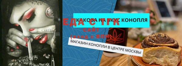 MDMA Белоозёрский