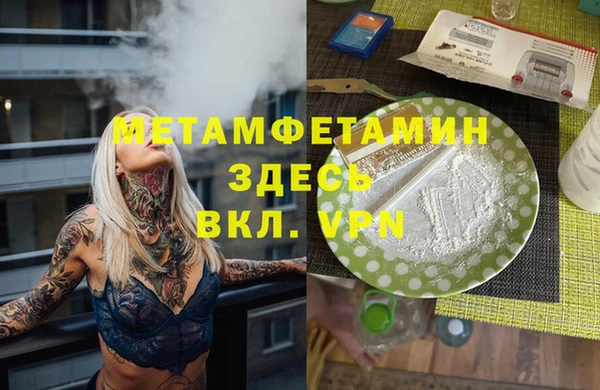 MDMA Белоозёрский