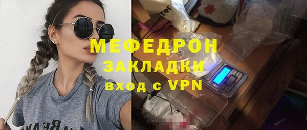 стафф Белокуриха
