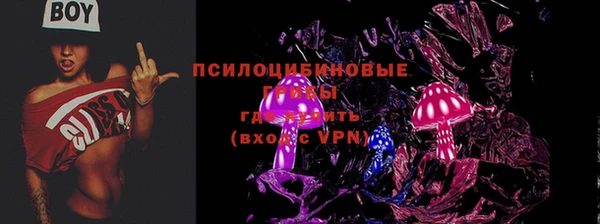 MDMA Белоозёрский