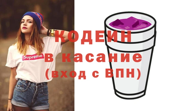 стафф Белокуриха