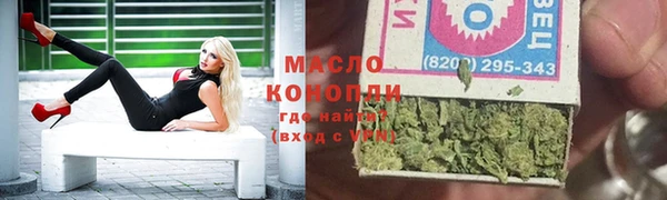 стафф Белокуриха