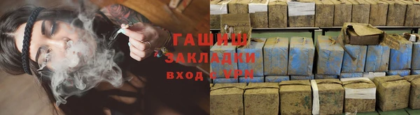 стафф Белокуриха