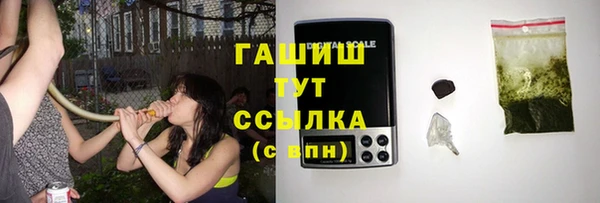 стафф Белокуриха