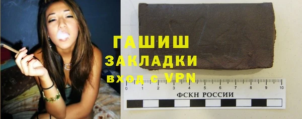 стафф Белокуриха