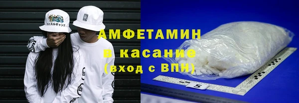 MDMA Белоозёрский