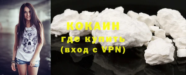 стафф Белокуриха