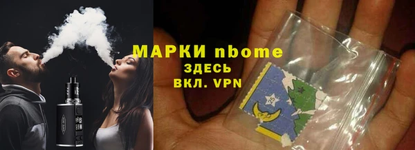 стафф Белокуриха