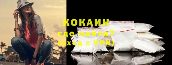 стафф Белокуриха