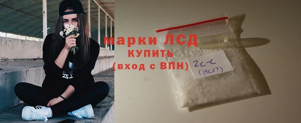 стафф Белокуриха