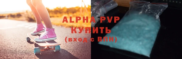 кокаин премиум Беломорск