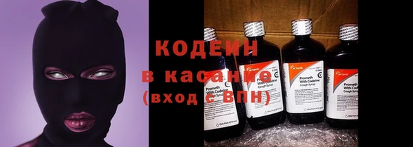 стафф Белокуриха