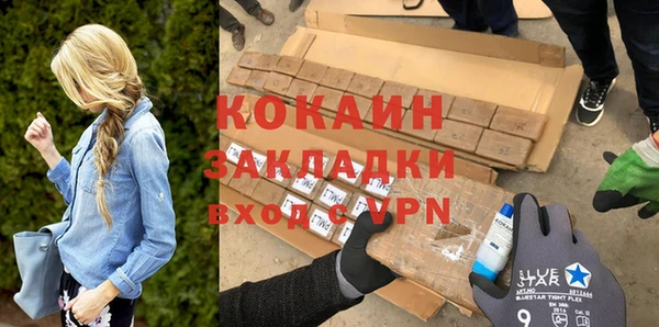 кокаин премиум Беломорск