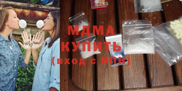 MDMA Белоозёрский