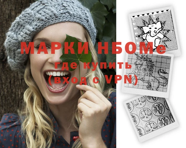 MDMA Белоозёрский