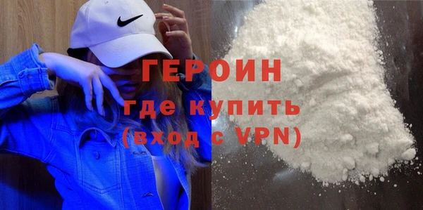 кокаин премиум Беломорск