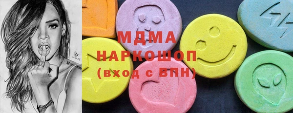 кокаин премиум Беломорск