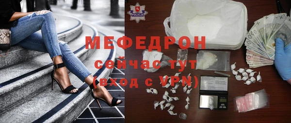 MDMA Белоозёрский