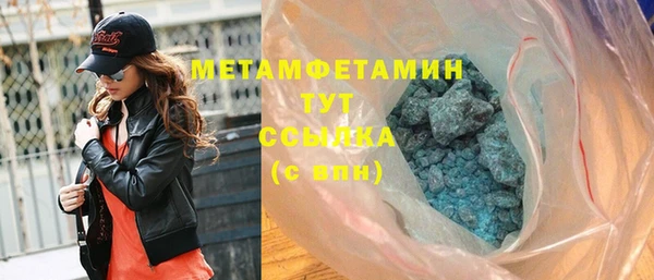 MDMA Белоозёрский