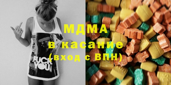 MDMA Белоозёрский