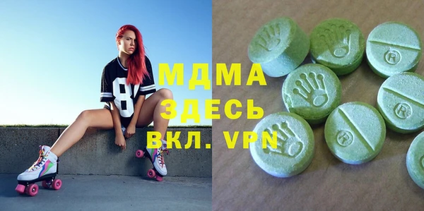 стафф Белокуриха