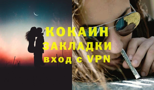 кокаин премиум Беломорск