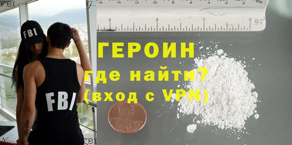 кокаин премиум Беломорск