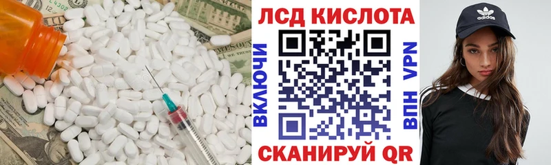 ЛСД экстази ecstasy  Усмань 