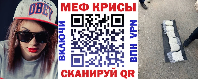 kraken ТОР  darknet формула  Меф мяу мяу  Усмань 