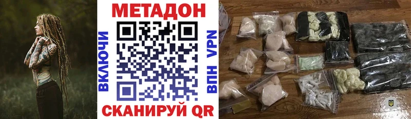 хочу наркоту  Усмань  МЕТАДОН мёд 