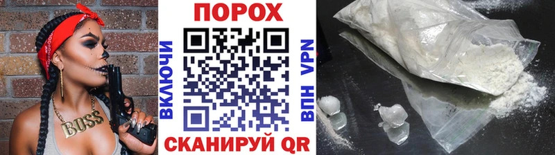 где купить   Усмань  МЕТАМФЕТАМИН пудра 