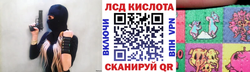 хочу Усмань Марки NBOMe 1,5мг