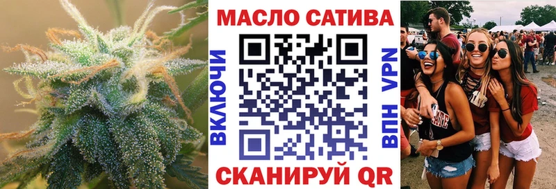 Дистиллят ТГК гашишное масло  blacksprut ССЫЛКА  Усмань  где купить  