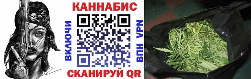 Канабис SATIVA & INDICA магазин наркотиков Усмань